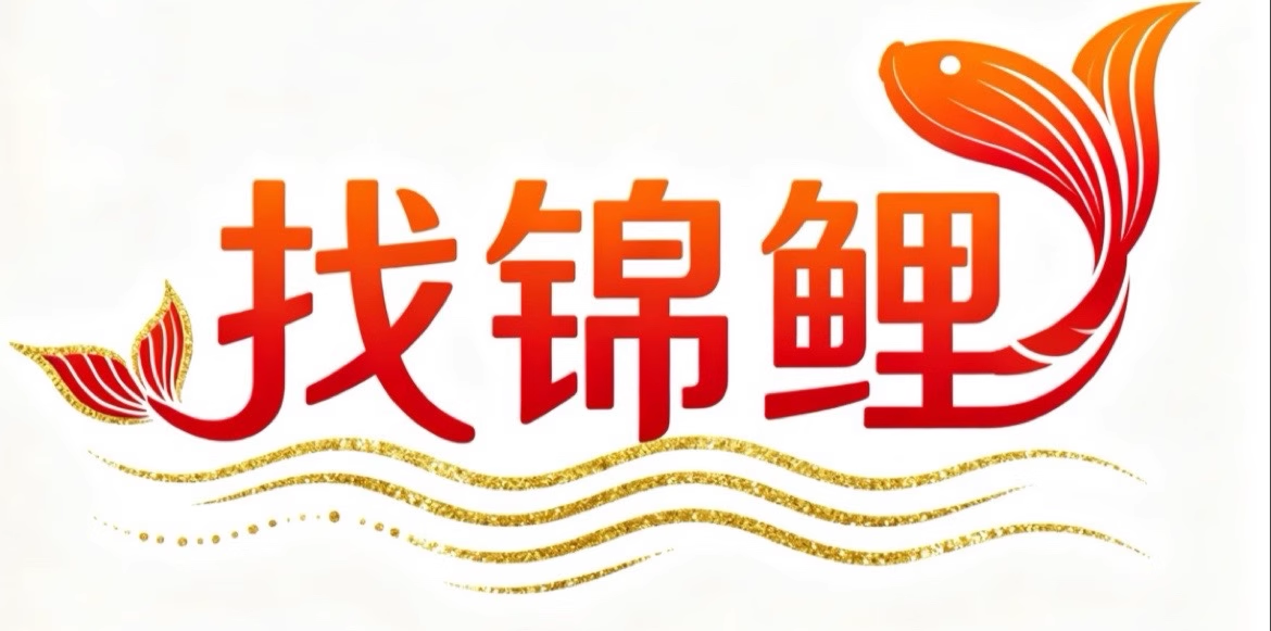 新泰冠笠制帽厂常年诚聘棒球帽上汗带帽檐缝纫工两名,高头车缝纫